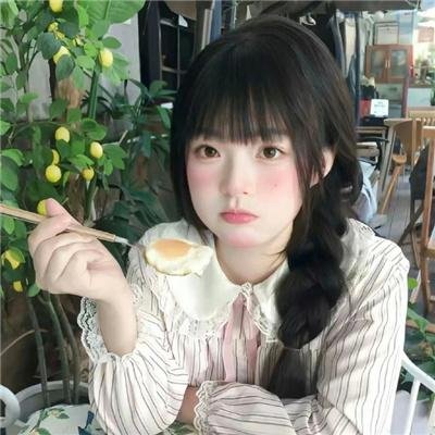 你做初一我做十五